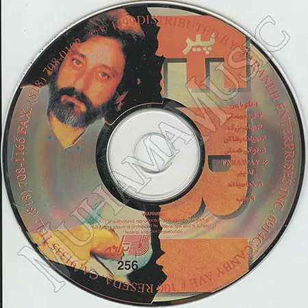 دانلود آلبوم پیر - ابی