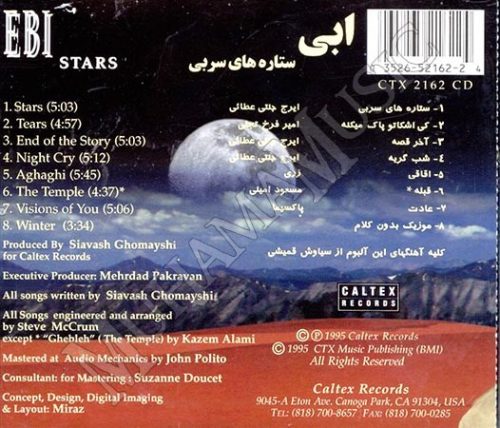 دانلود آلبوم ستاره های سربی - ابی