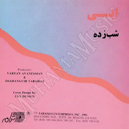 دانلود آلبوم شب زده ابی