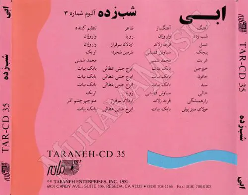 دانلود آلبوم شب زده ابی