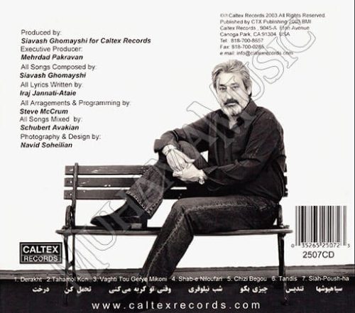 دانلود آلبوم شب نیلوفری - ابی