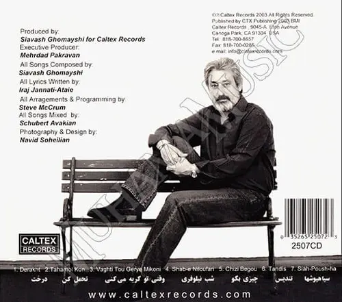 دانلود آلبوم شب نیلوفری - ابی