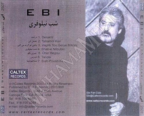 دانلود آلبوم شب نیلوفری - ابی