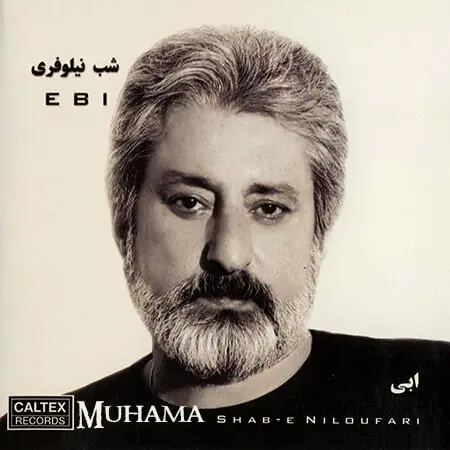 دانلود آلبوم شب نیلوفری - ابی