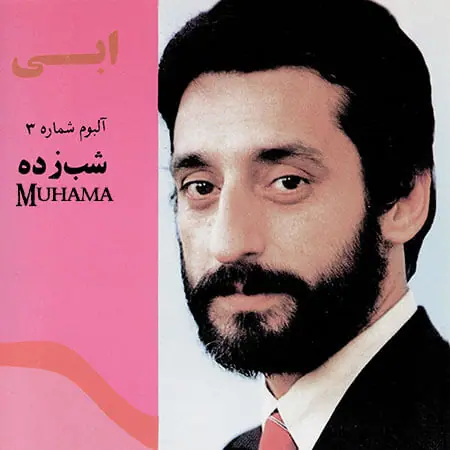 دانلود آلبوم شب زده ابی