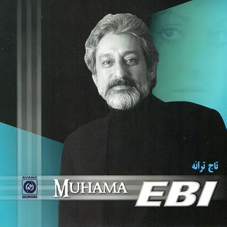 دانلود آلبوم تاج ترانه - ابی