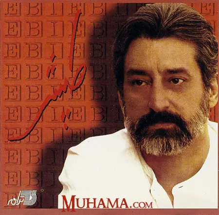 دانلود آلبوم طپش - ابی