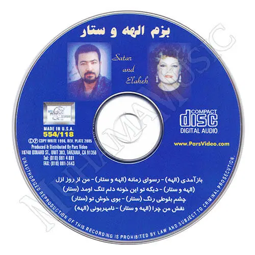 دانلود آلبوم بزم الهه و ستار