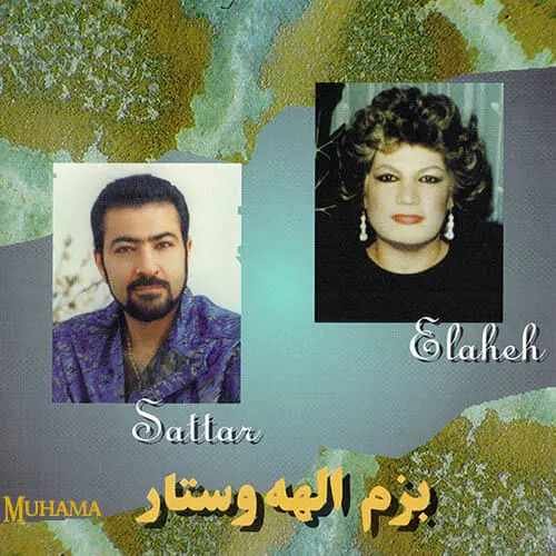 دانلود آلبوم بزم الهه و ستار