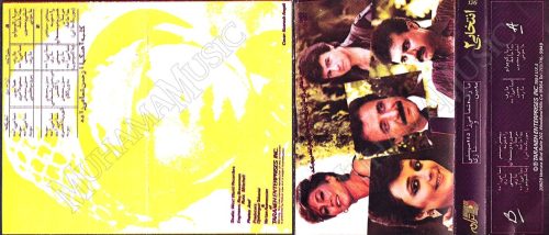 دانلود آلبوم انتخابی 2 خوانندگان مختلف