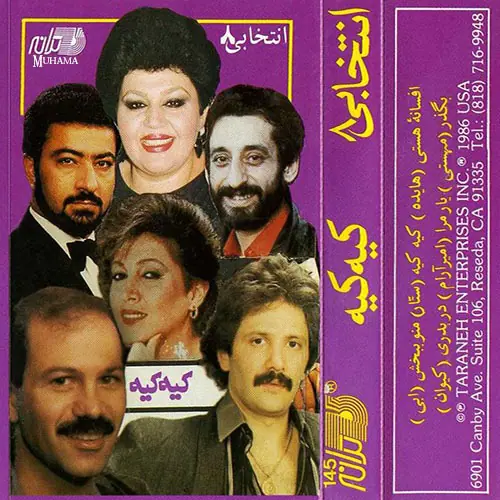 دانلود آلبوم انتخابی 8 خوانندگان مختلف