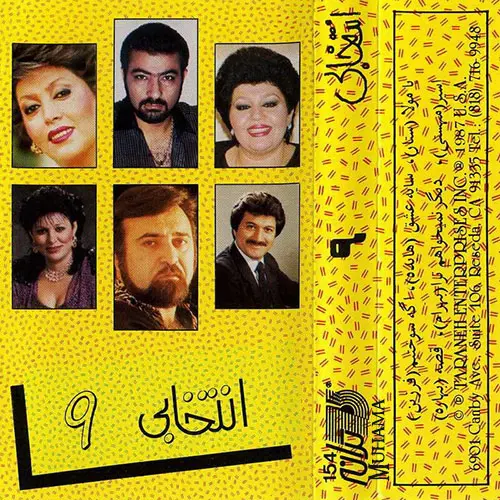 دانلود آلبوم انتخابی 9 خوانندگان مختلف