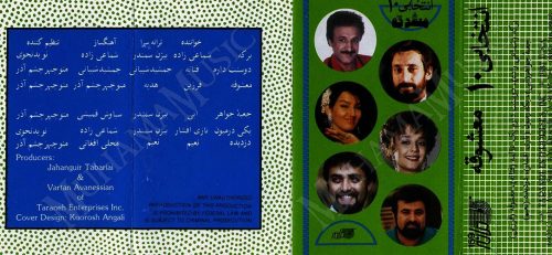 آلبوم انتخابی 10 خوانندگان مختلف - Image 2