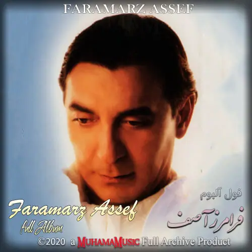 دانلود فول آلبوم فرامرز آصف