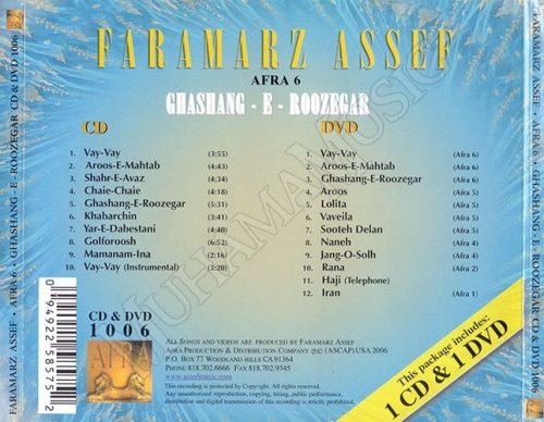 دانلود دی وی دی موزیک ویدئو افرا 6 فرامرز آصف