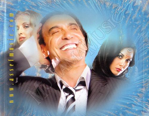 دانلود دی وی دی موزیک ویدئو افرا 6 فرامرز آصف