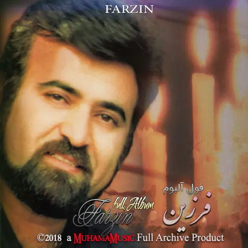 دانلود فول آلبوم فرزین