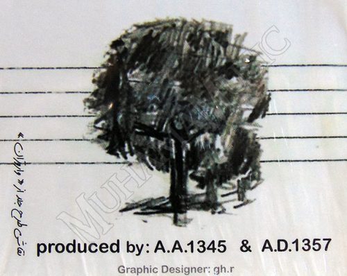 دانلود آلبوم صفحه فصل تازه خوانندگان مختلف