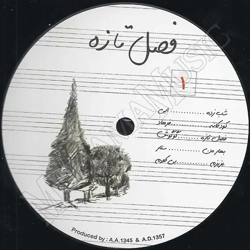 دانلود آلبوم صفحه فصل تازه خوانندگان مختلف
