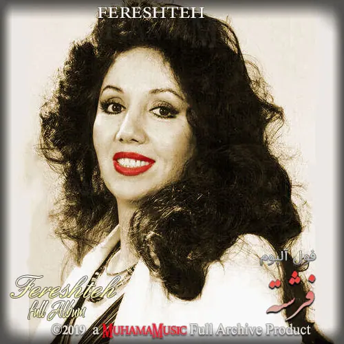 دانلود فول آلبوم فرشته با کیفیت 320 و لینک مستقیم