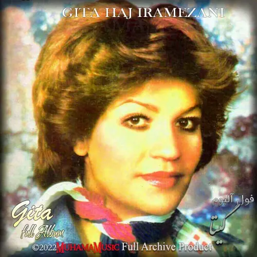 دانلود فول آلبوم گیتا با کیفیت 320 | لینک مستقیم دانلود یکجا و تکی