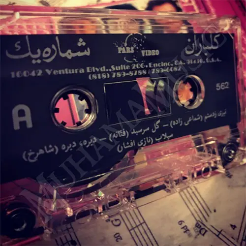 دانلود آلبوم گلباران 1 خوانندگان مختلف