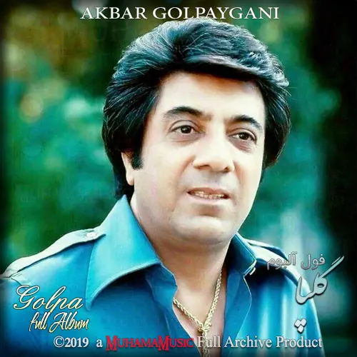 دانلود فول آلبوم گلپا