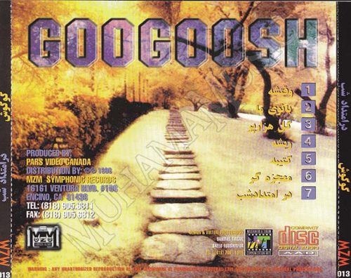 دانلود آلبوم در امتداد شب - گوگوش