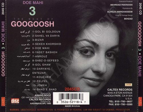 دانلود آلبوم دو ماهی - گوگوش