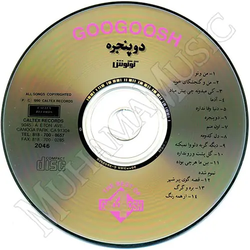 دانلود آلبوم دو پنجره - گوگوش