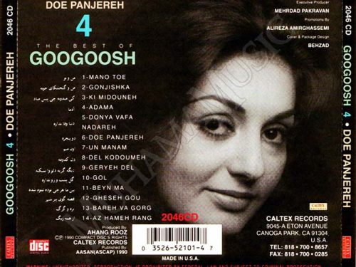 دانلود آلبوم دو پنجره - گوگوش