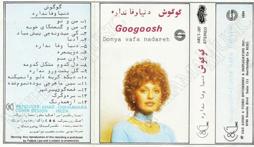 دانلود آلبوم دنیا وفا نداره گوگوش