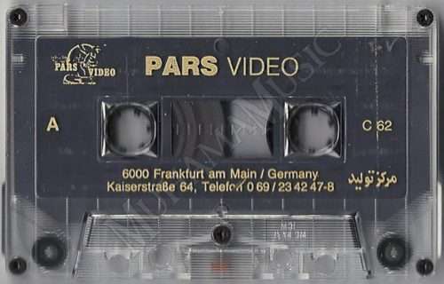 دانلود آلبوم دنیا وفا نداره گوگوش