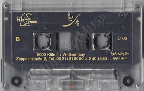 دانلود آلبوم دنیا وفا نداره گوگوش