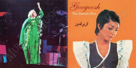 دانلود آلبوم گل بی گلدون گوگوش