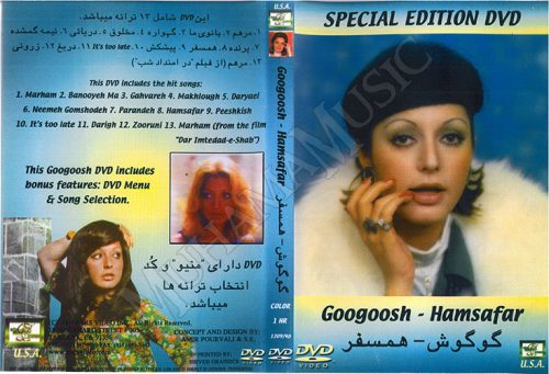 دانلود دی وی دی همسفر گوگوش