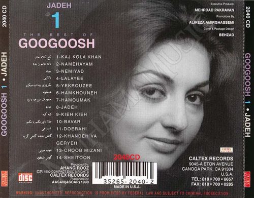 دانلود آلبوم جاده گوگوش