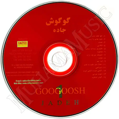 دانلود آلبوم جاده گوگوش