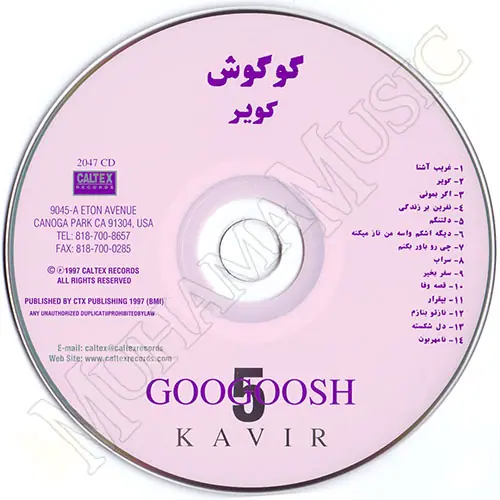 دانلود آلبوم کویر گوگوش