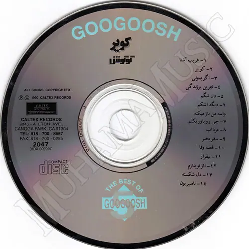 دانلود آلبوم کویر گوگوش