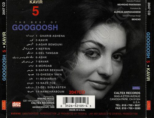 دانلود آلبوم کویر گوگوش