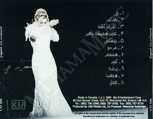 دانلود آلبوم کنسرت کانادا - گوگوش