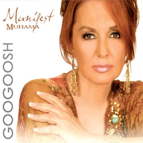 دانلود آلبوم مانیفست - گوگوش