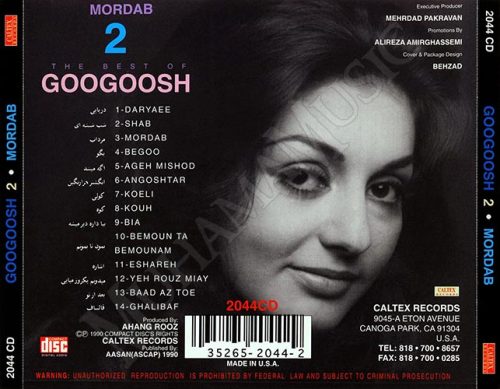 دانلود آلبوم مرداب - گوگوش