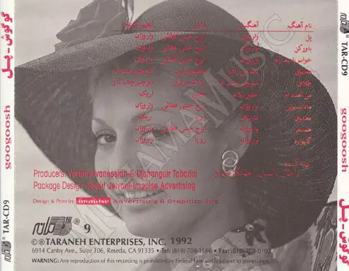 دانلود آلبوم پل - گوگوش