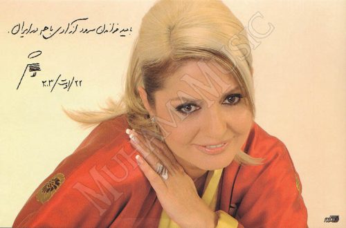 دانلود آلبوم کیو کیو بنگ بنگ - گوگوش