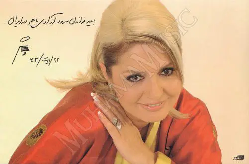 دانلود آلبوم کیو کیو بنگ بنگ - گوگوش