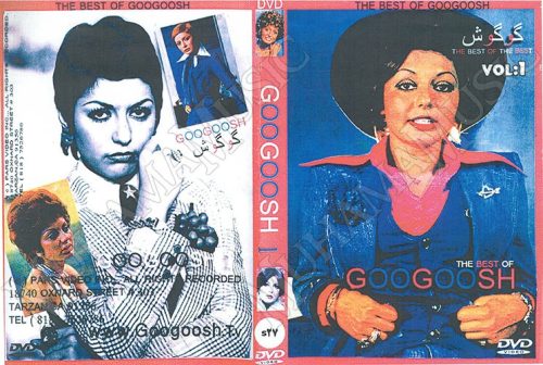 دانلود آلبوم تصویری بهترین های گوگوش