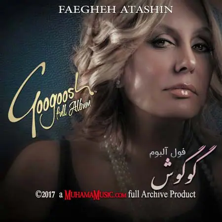 دانلود فول آلبوم گوگوش