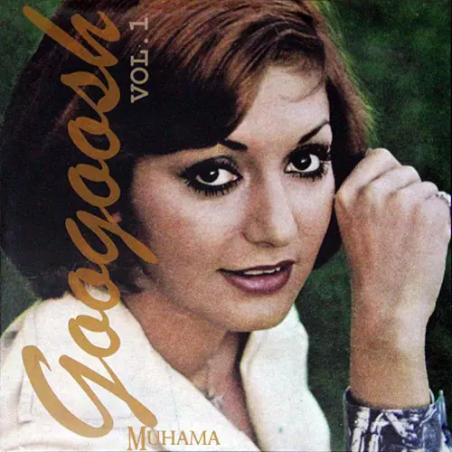 دانلود آلبوم گوگوش Vol.1